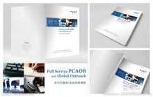 天行廣告制作公司中的計算機技術(shù)與應(yīng)用