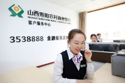 新形象 心服務 新未來 金融服務送到家，開啟普惠金融新篇章